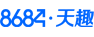 公交车线路查询_公交查询_实时公交查询_8684实时公交-广州天趣网络科技有限公司