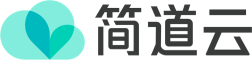 「简道云官网」零代码应用搭建平台