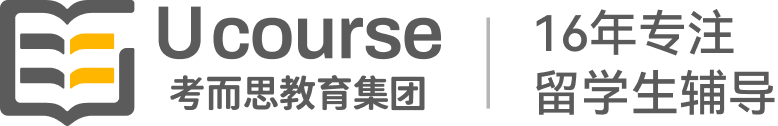 【考而思教育】_专注留学生课程作业辅导16年！