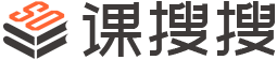 课搜搜首页 - 专业的课程分享和课程搜索网站！