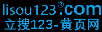 黄页66网--企业黄页-公司信息录