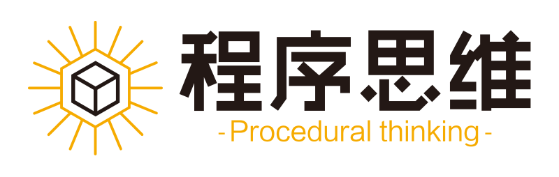 前端HTML5视频教程从入门到精通-程序思维