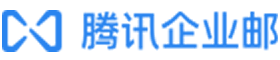 腾讯企业邮箱,伴您共同成长-全国销售热线:400-871-8086 北京诚智瑞创科技有限公司