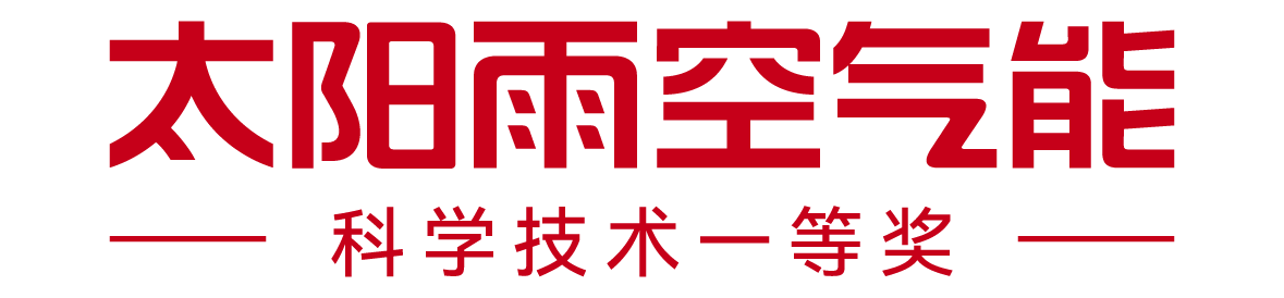 太阳雨空气能官网-空气能十大品牌-珠峰大本营指定采暖产品