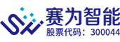 赛为智能——人工智能软硬件产品及解决方案提供商