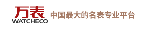 万表-全球名表珠宝，买手表、黄金、珠宝首饰、二手表交易专业平台！