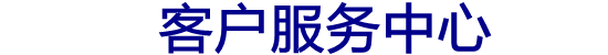 空调维修-中央空调维修-空调移机-空调清洗-空调加氟-369空调维修网-4008809892