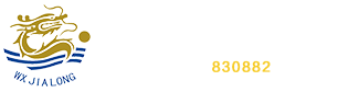 无锡佳龙换热器股份有限公司