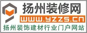 扬州装修|扬州装饰|家装效果图|装潢设计-扬州装修建材门户网